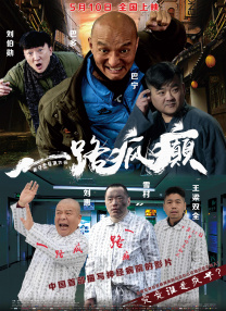 阿图什小吃